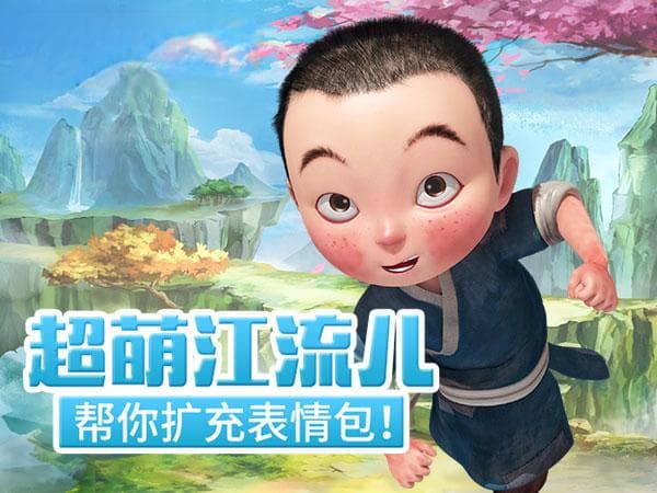 从萌娃到英雄：《西游记之大圣归来》江流儿的角色进化史