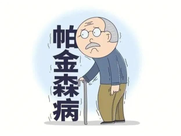 帕金森引起的便秘很困扰？中医来帮忙