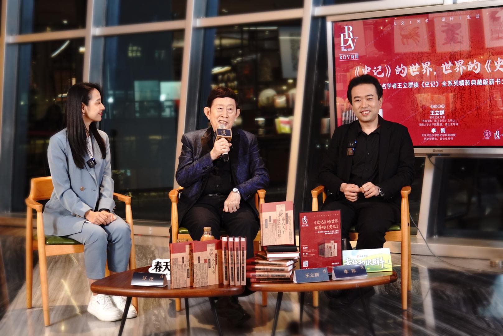 时隔17年“王立群读《史记》”推出精装版，内容有重大修订