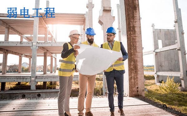 弱电工程建设方案：注重工程质量和服务