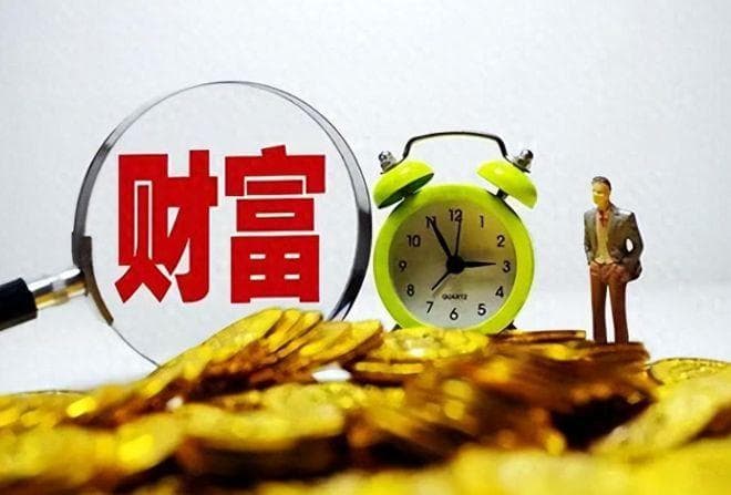 一个家庭有多少钱才算是中产？银行行长：4个条件满足一个即可