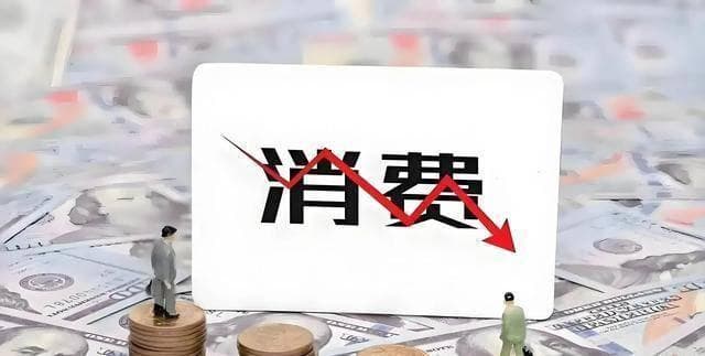“反向消费”走红：年轻人应对经济压力的新选择