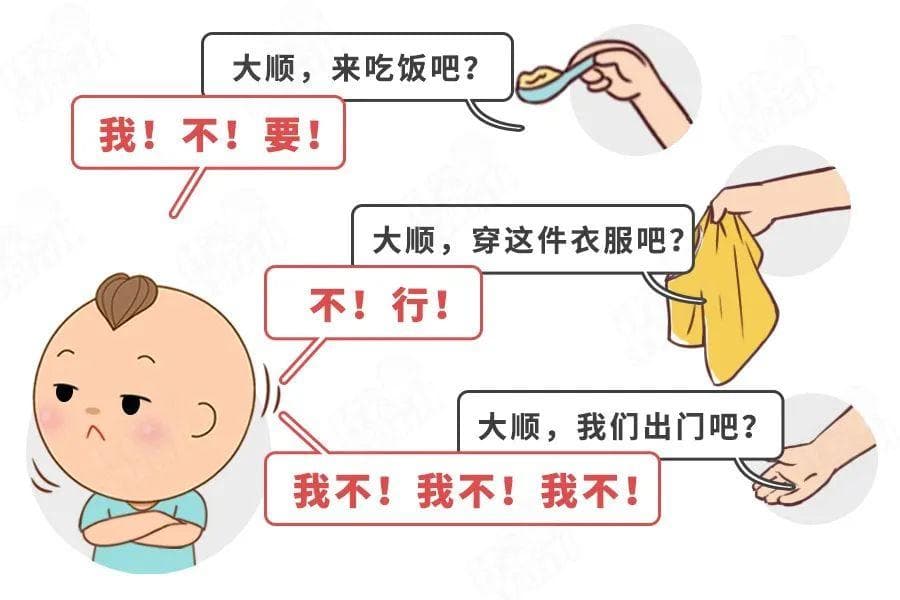 全世界的娃都会有3大恐怖“叛逆期”，1招全解决