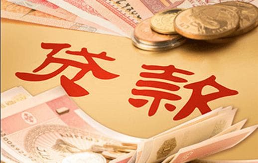 贷款宽限期：当下金融领域的“超级福利”你知道吗？