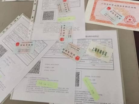 上海沪牌额度延期办理流程？如何办理额度延期？