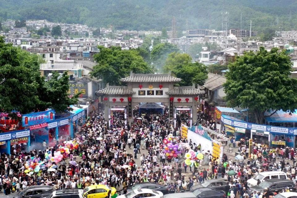 “数”说2024年大理“三月街”民族节