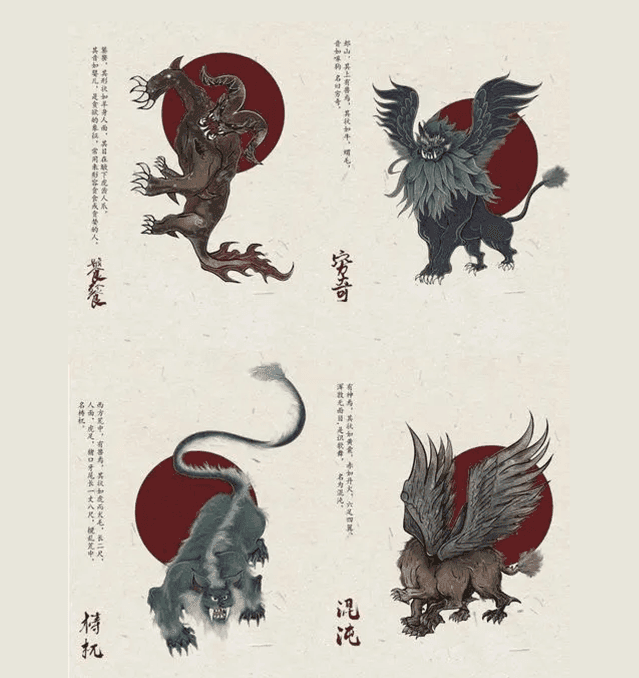 中国古代神话：上古四凶——饕餮、梼杌、穷奇、混沌，贪玩奸恶的代表