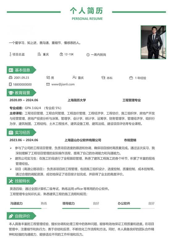 结束电话通话时，有哪些恰当的结束语