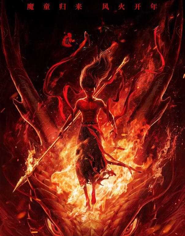 如果《哪吒2》票房破70亿，会有许多事发生，将打破全球票房纪录