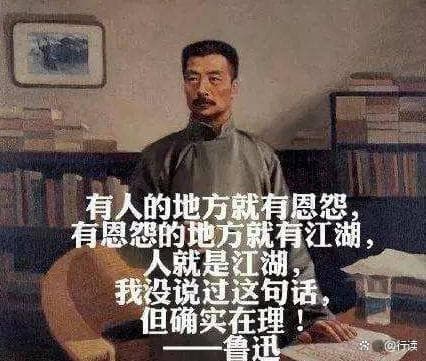 《呐喊》：时代的回声与文学的力量