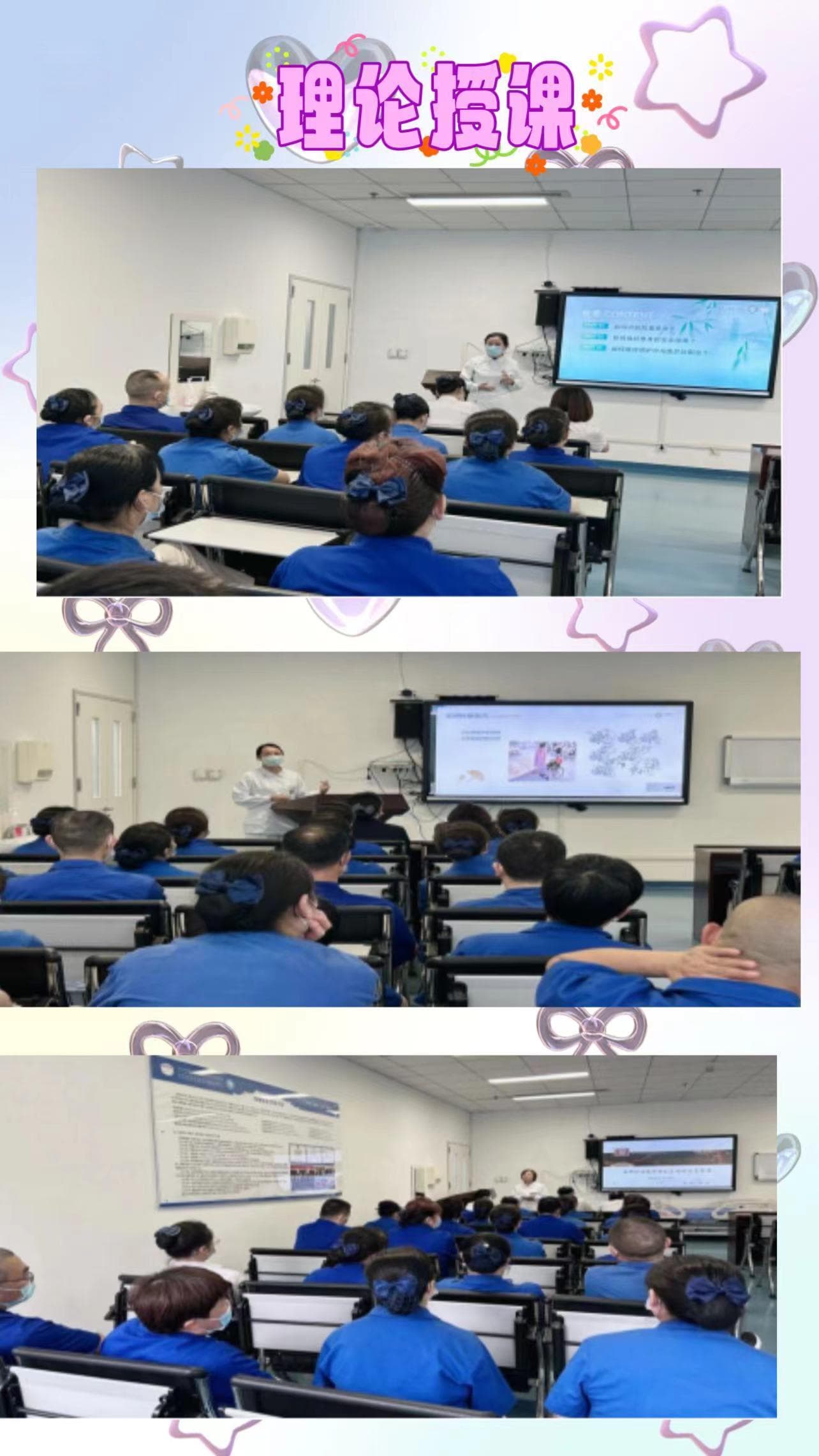 四川大学华西医院康复医学中心：医疗护理员规范化管理实践