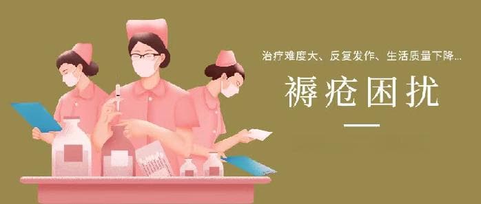 家中老人深受“褥疮”困扰？老年病科的独创治疗方法来了