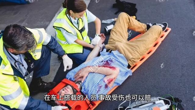 电动自行车保险全攻略：从人身安全到车辆保障的全面解读