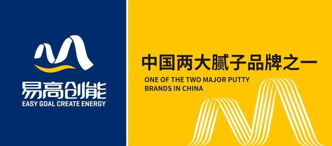 内墙腻子粉施工常见的问题与解决方法