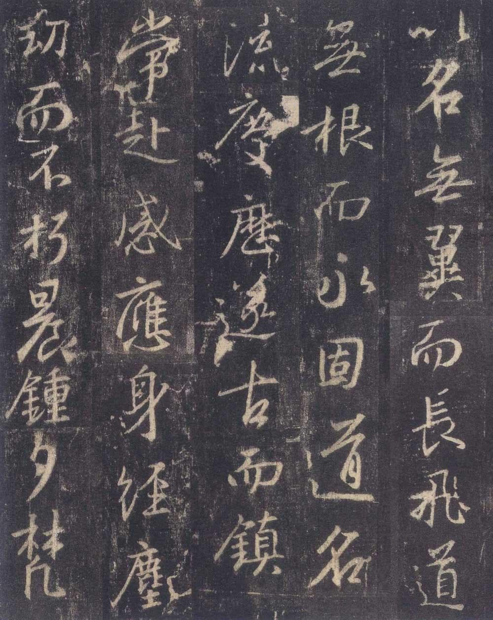 《圣教序》：书法初学者的必修课