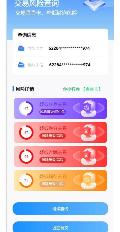 解冻银行卡全攻略：查询原因、保障资金到法律援助