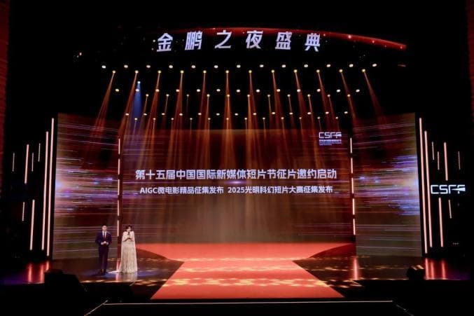 深圳影视行业蓄势待发，向新向质谱新篇