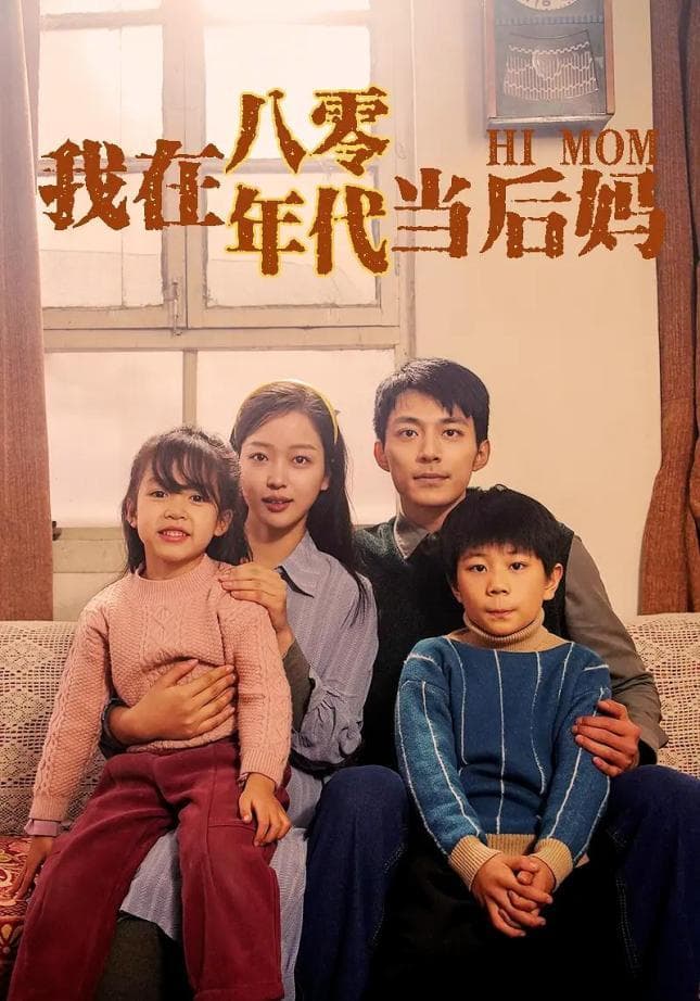一对夫妇做短剧每月进账4亿多！ 这类人群充钱最多