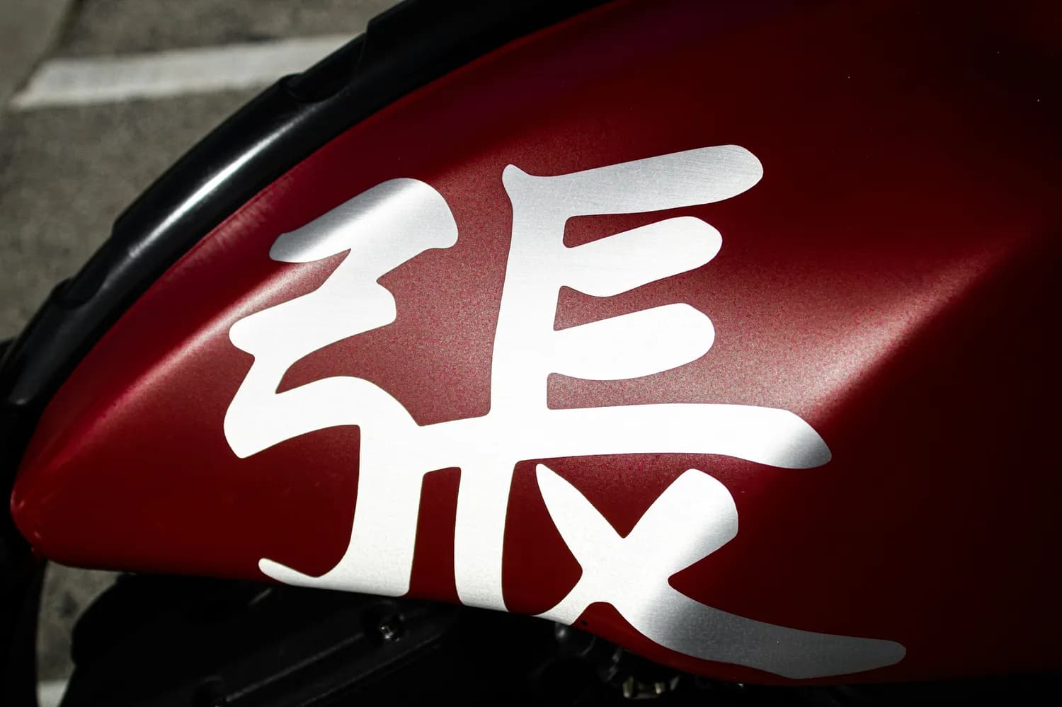 “谢”字背后的情感密码