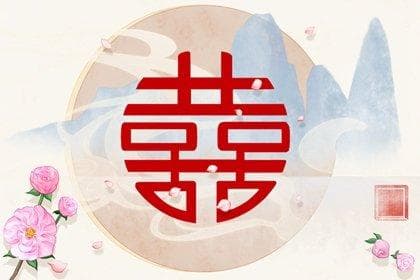 夫妻纳音相配大全：六十甲子纳音配婚详解