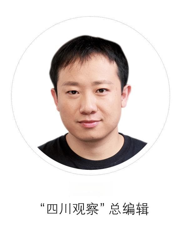 “四川观察”： 发挥新闻资讯优势，打造融合短视频传播