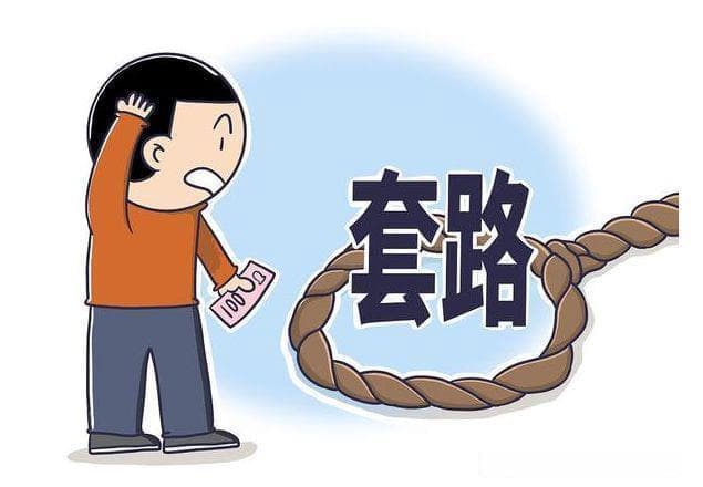 二手房意向金怎么交？避开这些坑，买房不踩雷！