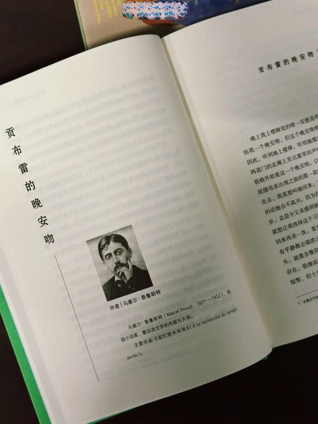 短暂美好的青春，作家自己会如何描述或回忆？