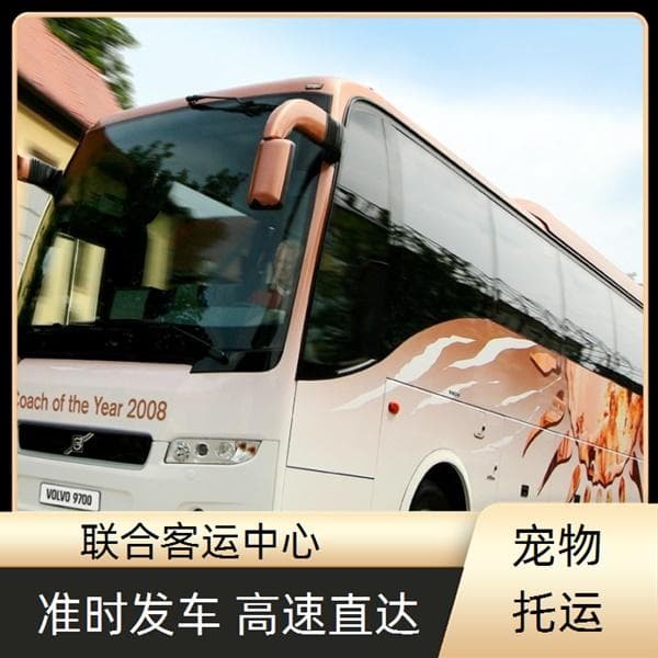 杭州往返至深圳长途客车班次查询表（乘车路线+票价/大巴客车）