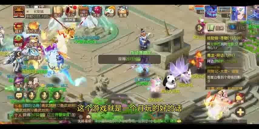 梦幻西游时空血耐狮驼：新版本下的策略解析