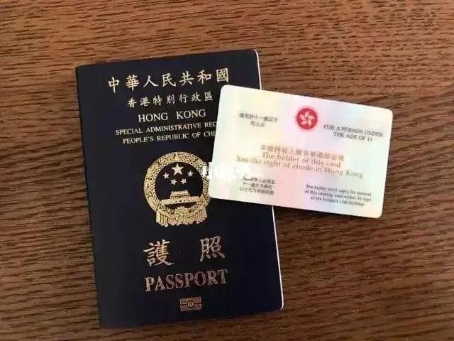 香港永居身份证申请攻略：居住7年，6周办结