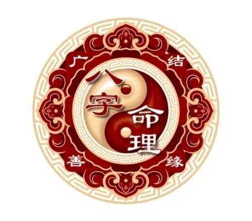 新派命理，经得起推敲吗？