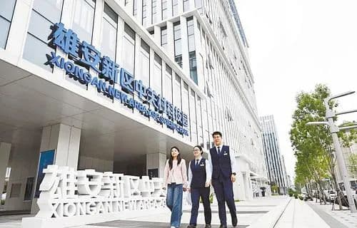 雄安新区中关村科技园：以协同创新促进区域产业协作