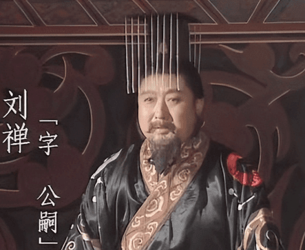 三国君主投降后地位迥异的探析