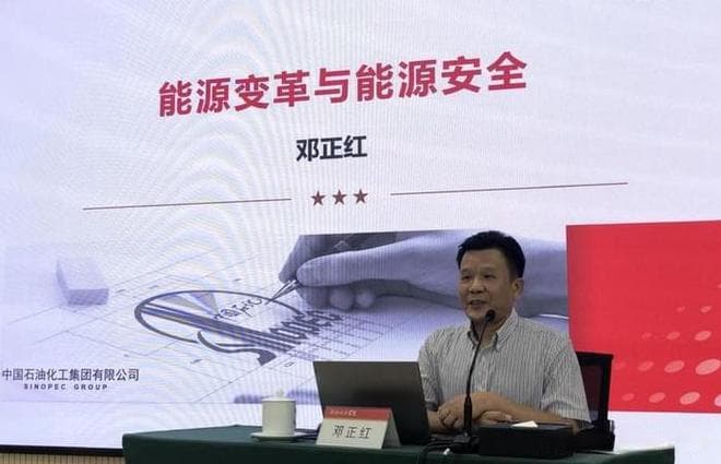 邓正红软实力油价分析模型预测2025年油价走势