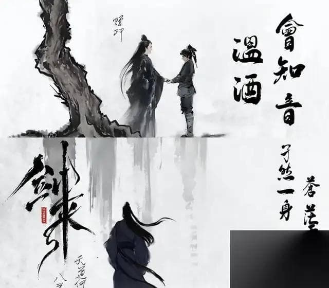 《剑来》背后的故事：揭秘那些熟悉的人物原型