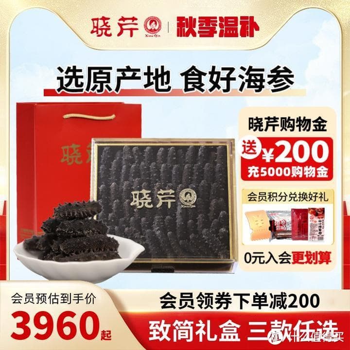 即食海参真的比干海参便宜吗？