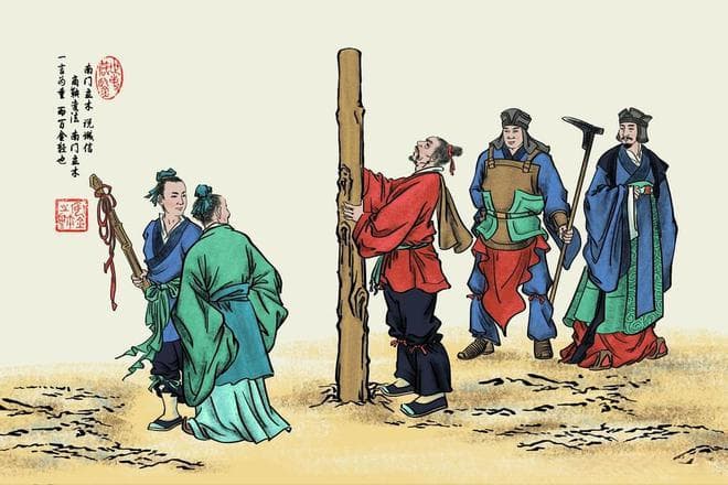 商鞅变法之秦国的改革家