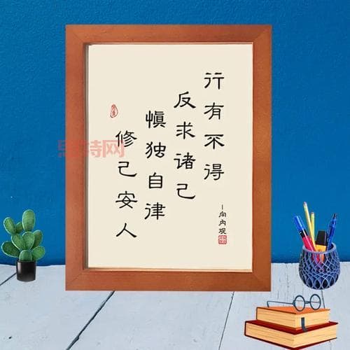 慎独的真正含义：从道德准则到现代自律生活