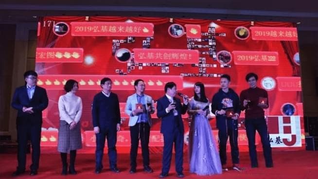 两种创新抽奖方式让年会互动又公平