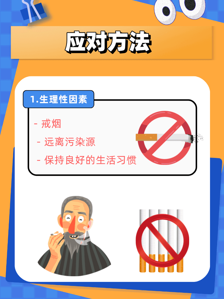 双肺纹理增多，意味着什么？严重吗？