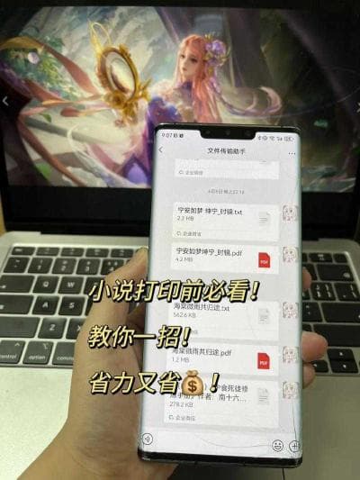 PDF小说转TXT终极指南：从格式解析到高效转换的深度实践