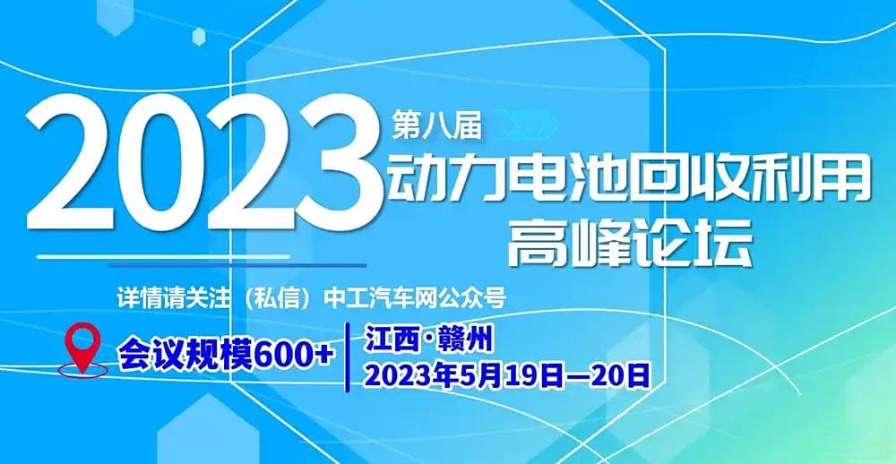 最新！新能源汽车产能龙头城市排行榜！