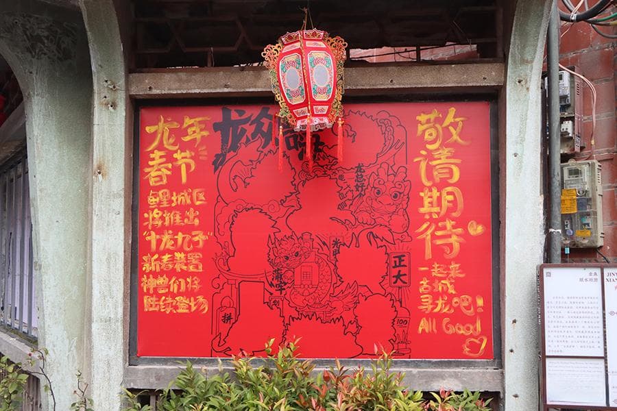 嗨，泉州｜吃碗糕、送花灯、踩街……这些民俗你知道几个？