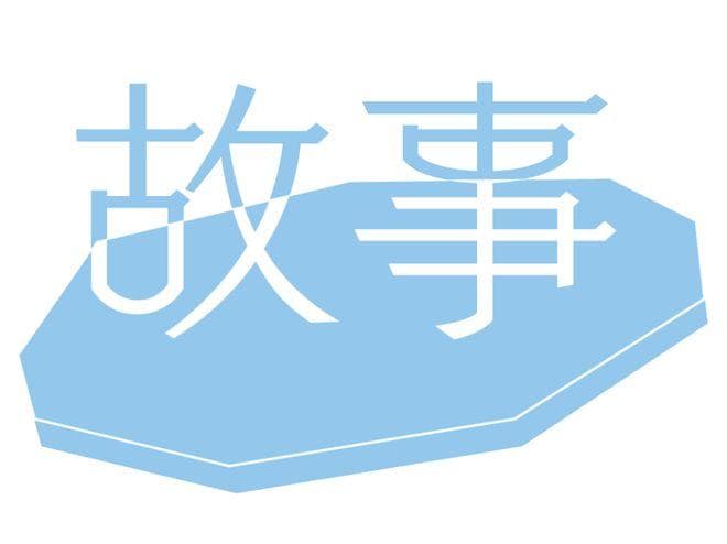 反恋爱脑时代，我们为什么还要追求爱情？