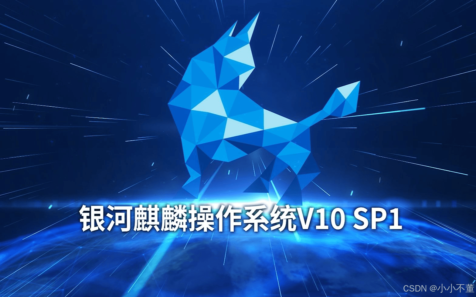 不吹不黑，客观理性深入探讨国产操作系统