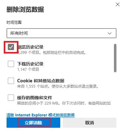电脑使用痕迹历史记录怎么查？四种方法查看近期电脑操作