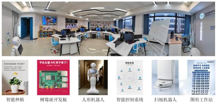 杭州钱学森学校：全方位保障、系统化设计 创设普适化的科学教育新样式