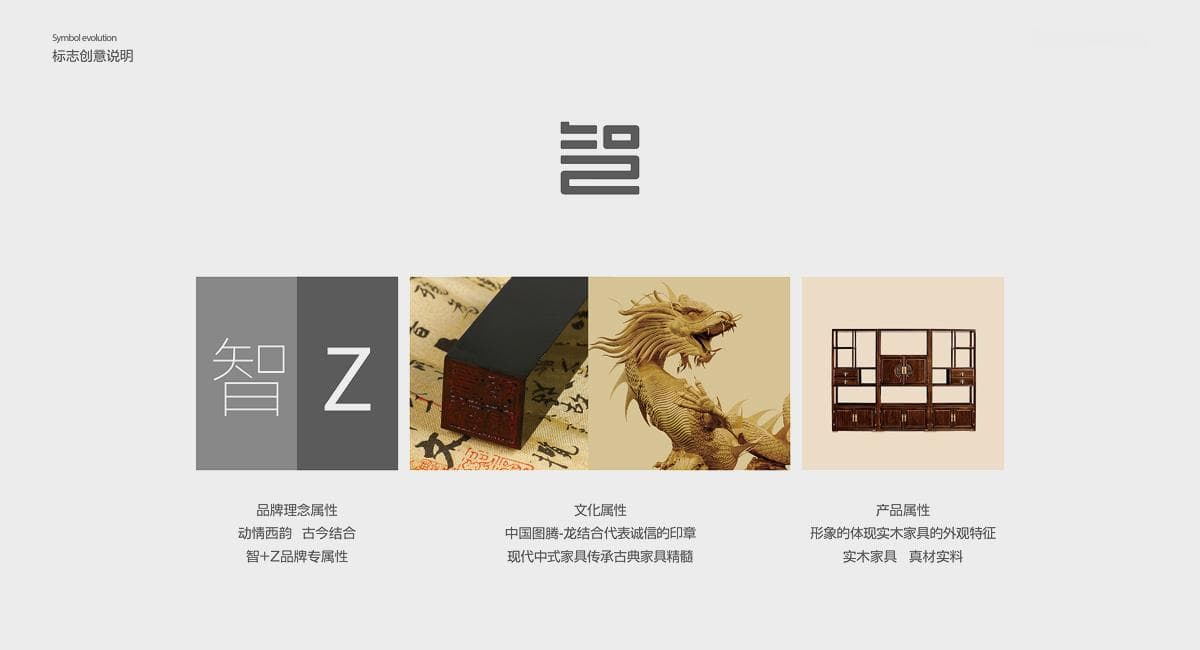 非遗文化LOGO设计：传统文化，创意传承