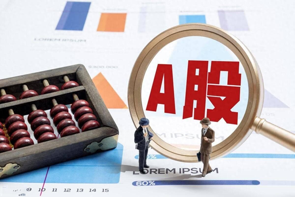 2025年资本市场展望：政策护航，A股有望迎来估值提升与市场向好