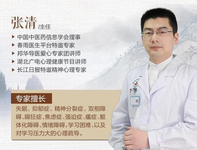 精神不振、情绪低落，精神心理专家教你三招应对节后综合征